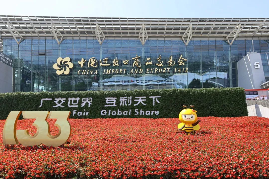 精彩展示，廣交天下丨京華企業(yè)產(chǎn)品亮相第133屆中國進(jìn)出口商品交易會